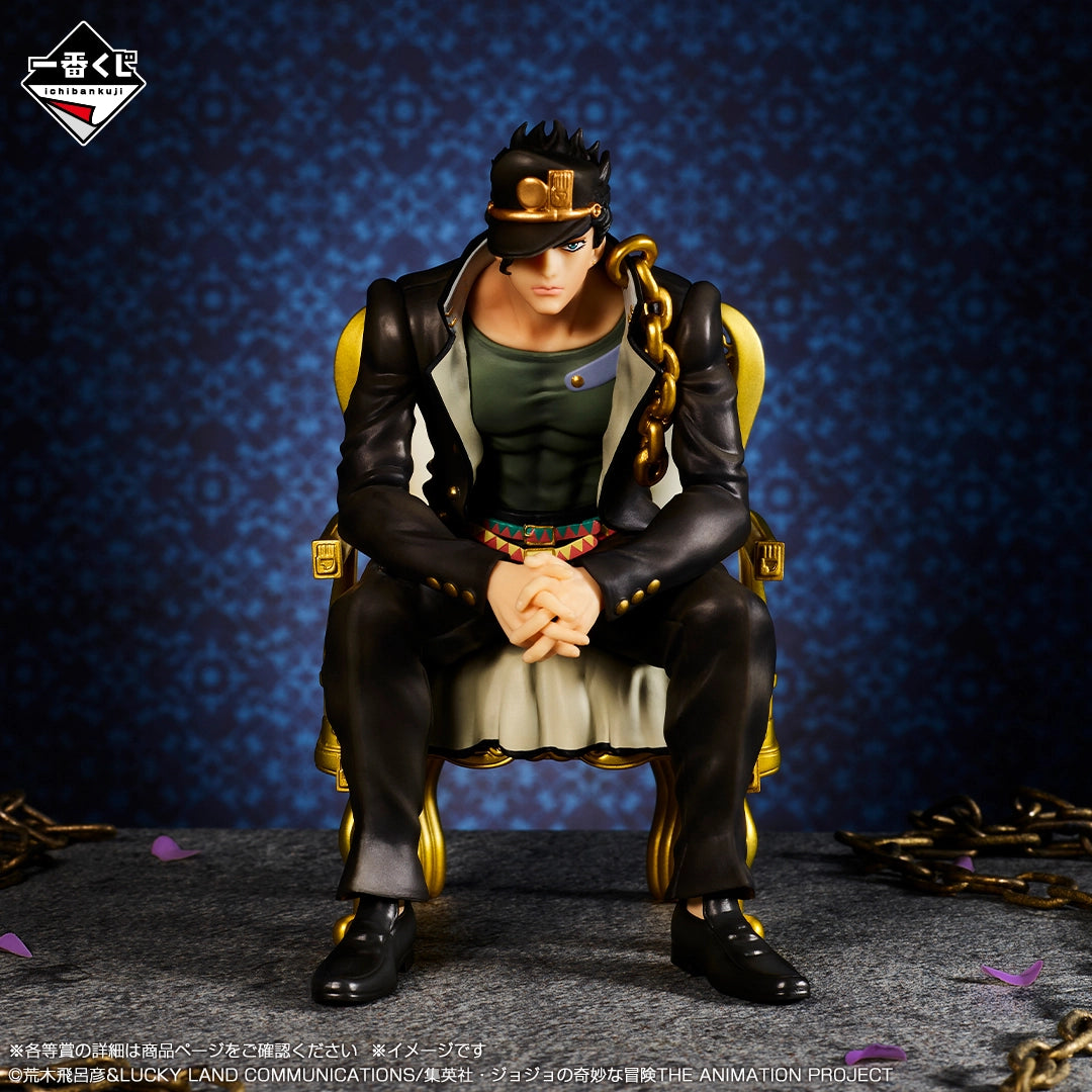 Figurine Loterie Ichiban Kuji Les Aventures Bizarres de JoJo -THE★JOJO WORLD-: Jotaro Kujo (C)