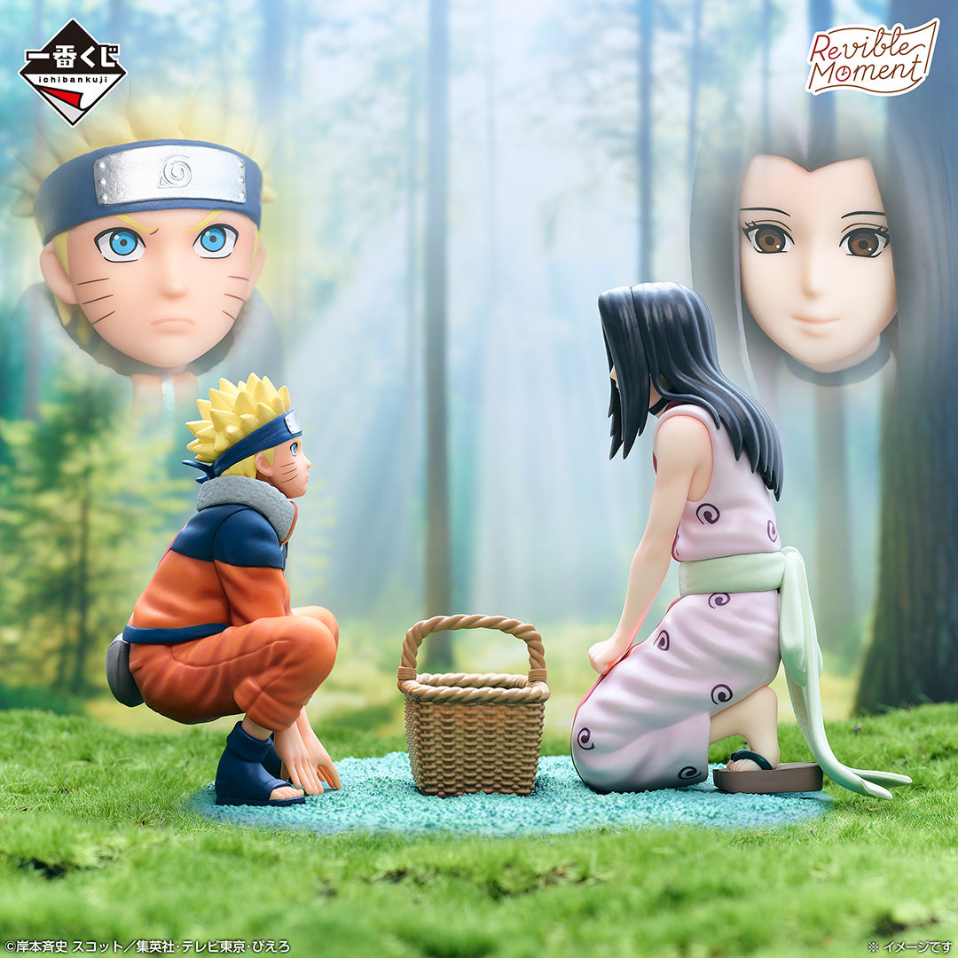 Figurine Loterie Ichiban Kuji Naruto - Naruto - Arc du Pays de la Vague: Naruto Uzumaki et Shiro (C)