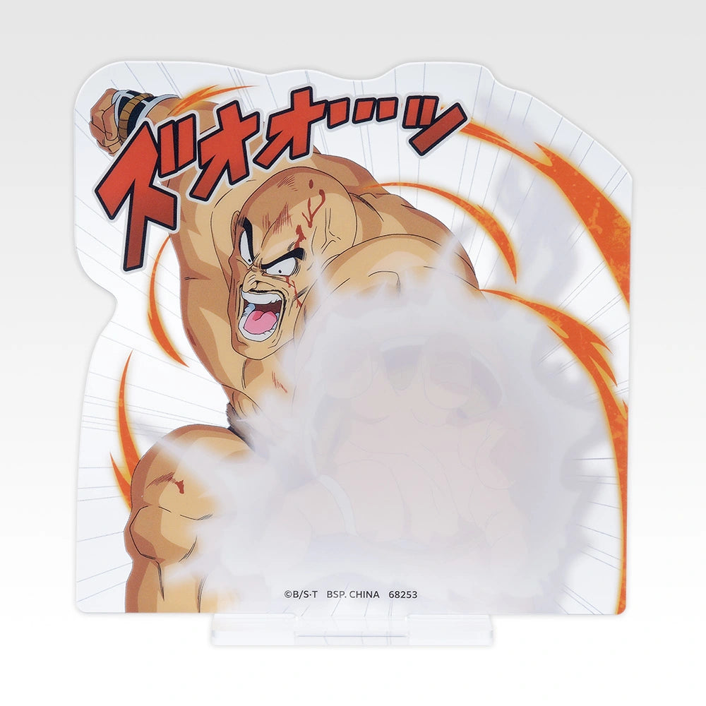 Figurine Ichiban Kuji Dragon Ball Spectacle Battle - Support acrylique die-cut (I)