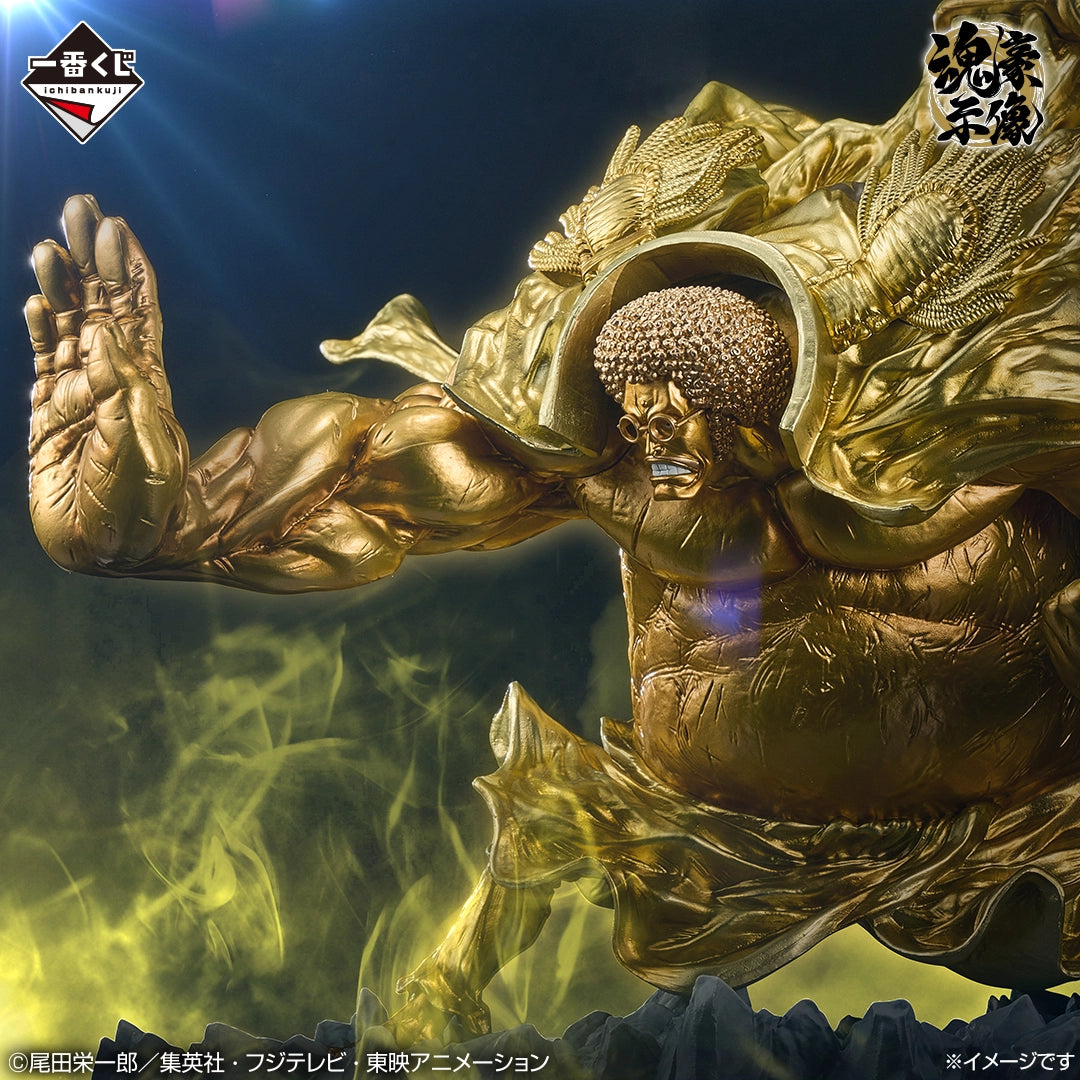 Figurine Ichiban Kuji One Piece EX - Ceux Qui Abritent un Démon - vol. 3: Sengoku Kongō Shizō (Last one)