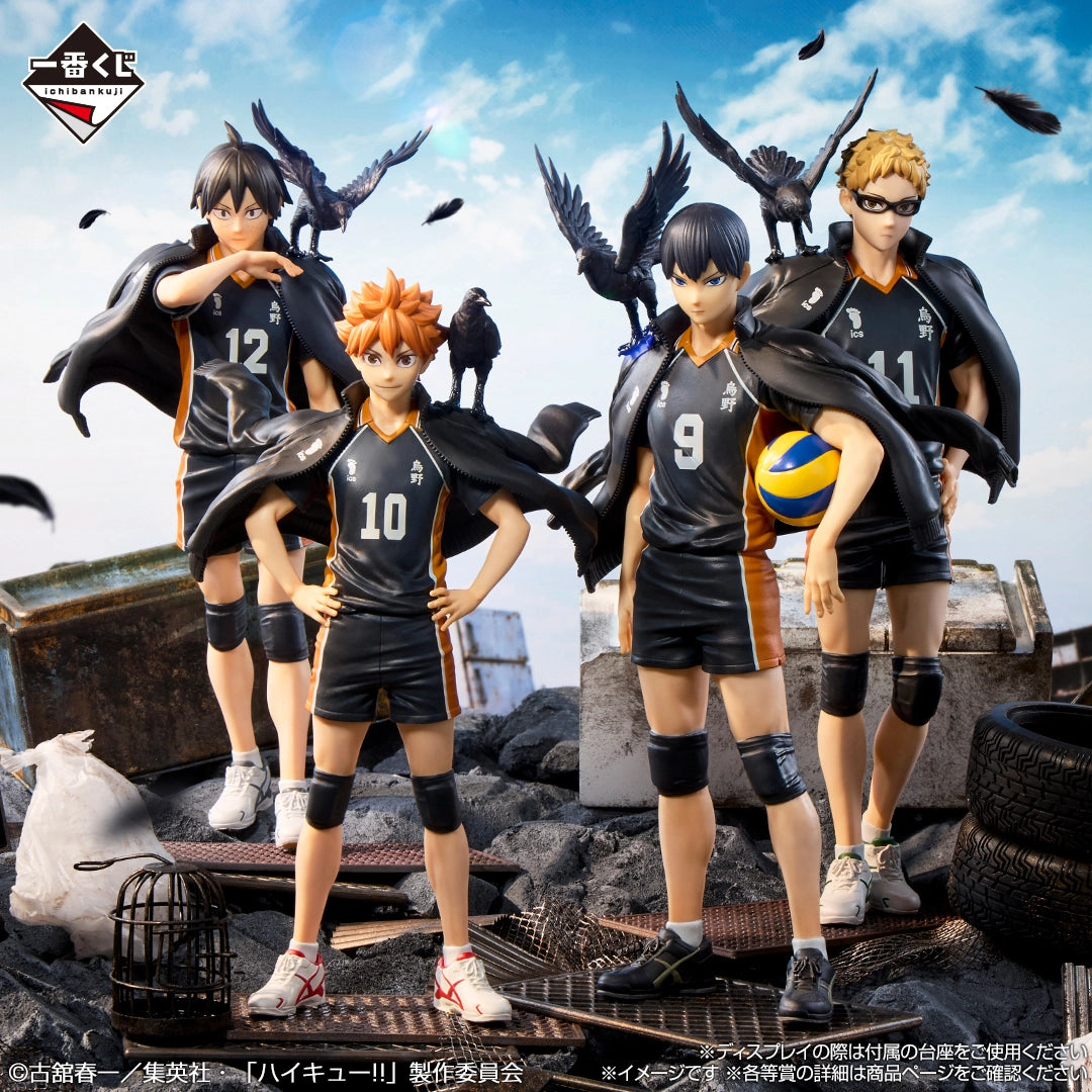 Set Ichiban Kuji Haikyuu!! - L'avenir de Karasuno - Tsukishima/Hinata/Kageyama/Yamaguchi