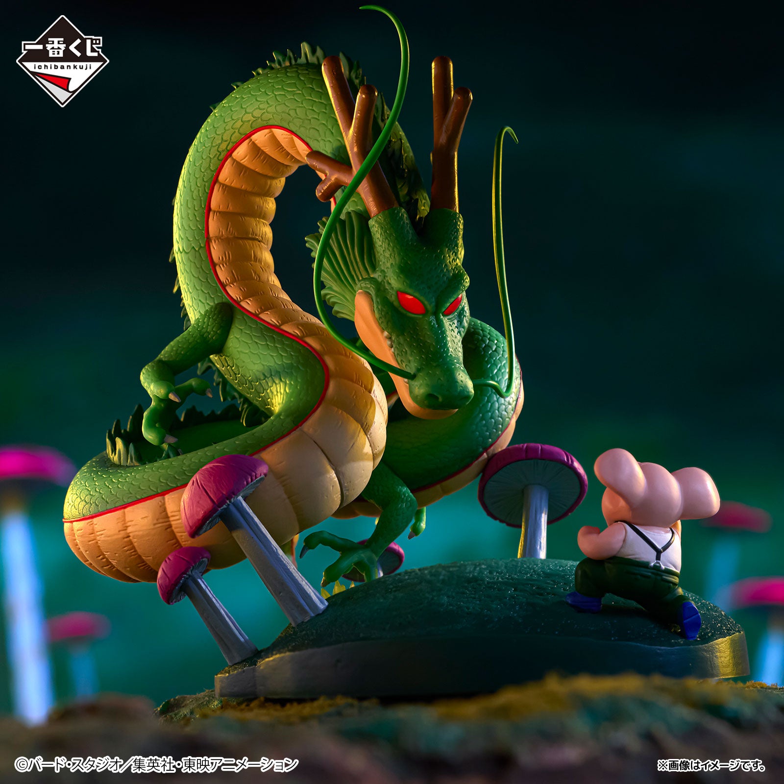 Figurine Loterie Ichiban Kuji Dragon Ball Histoire du Dragon II: Oolong et Shenron (B)