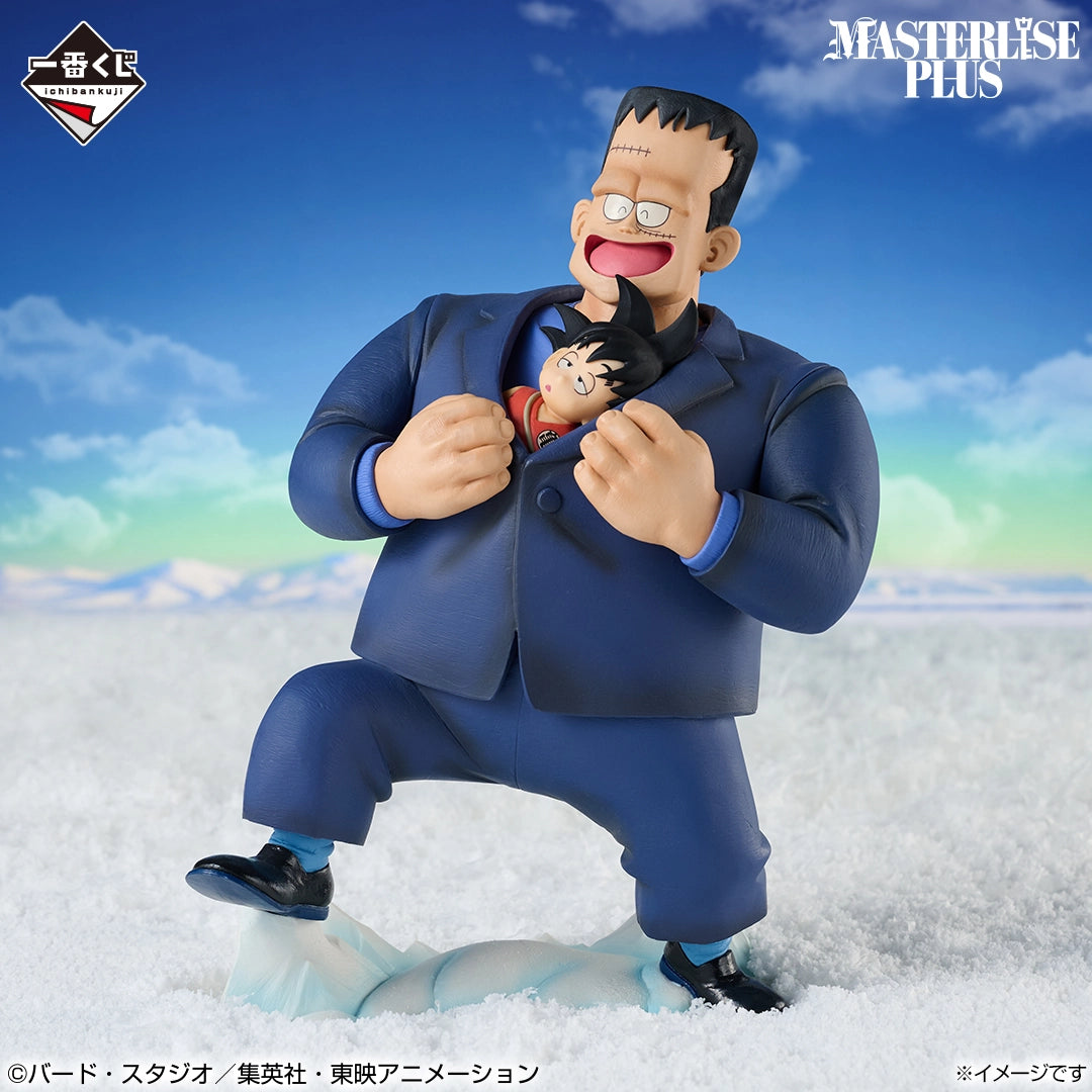 Ichiban Kuji Dragon Ball EX Affrontement ! L’Armée du Ruban Rouge - C-8 & Sangoku MASTERLISE PLUS (Last One)
