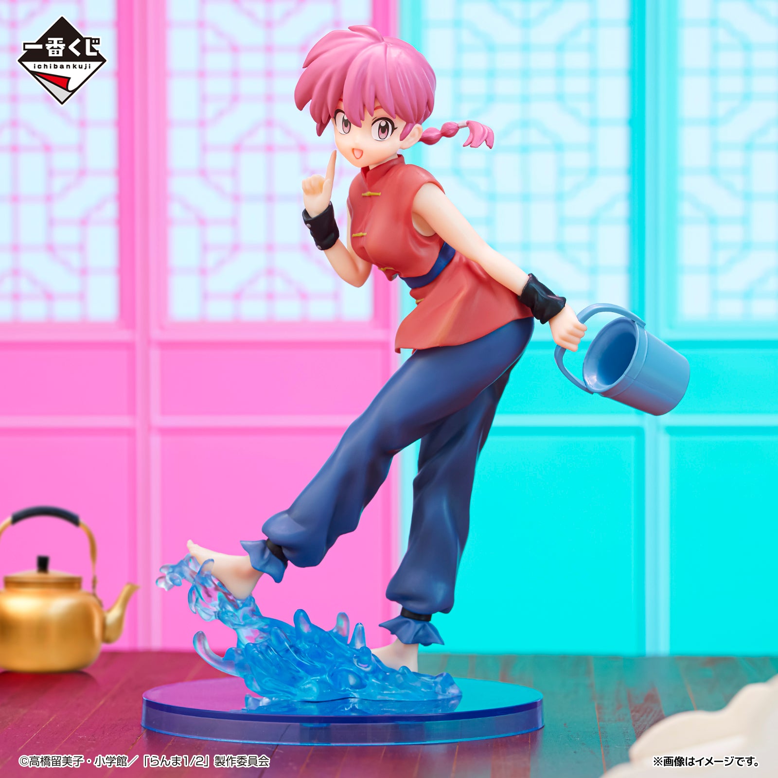 Figurine Ichiban Kuji série télévisée d'animation « Ranma 1/2 » - Ranma (A)