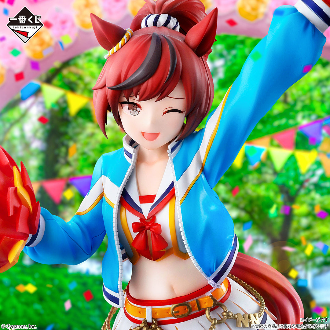 Figurine Ichiban Kuji Uma Musume Pretty Derby 12e édition: Bonne Nature (A)