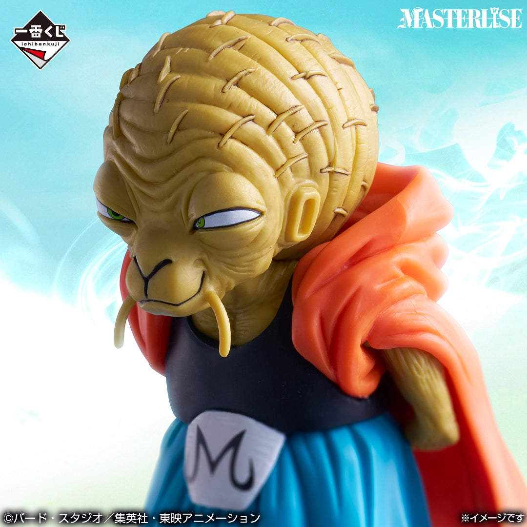 Figurine Loterie Ichiban Kuji Dragon Ball: Bataille des Supers Saiyans: Babidi (E)