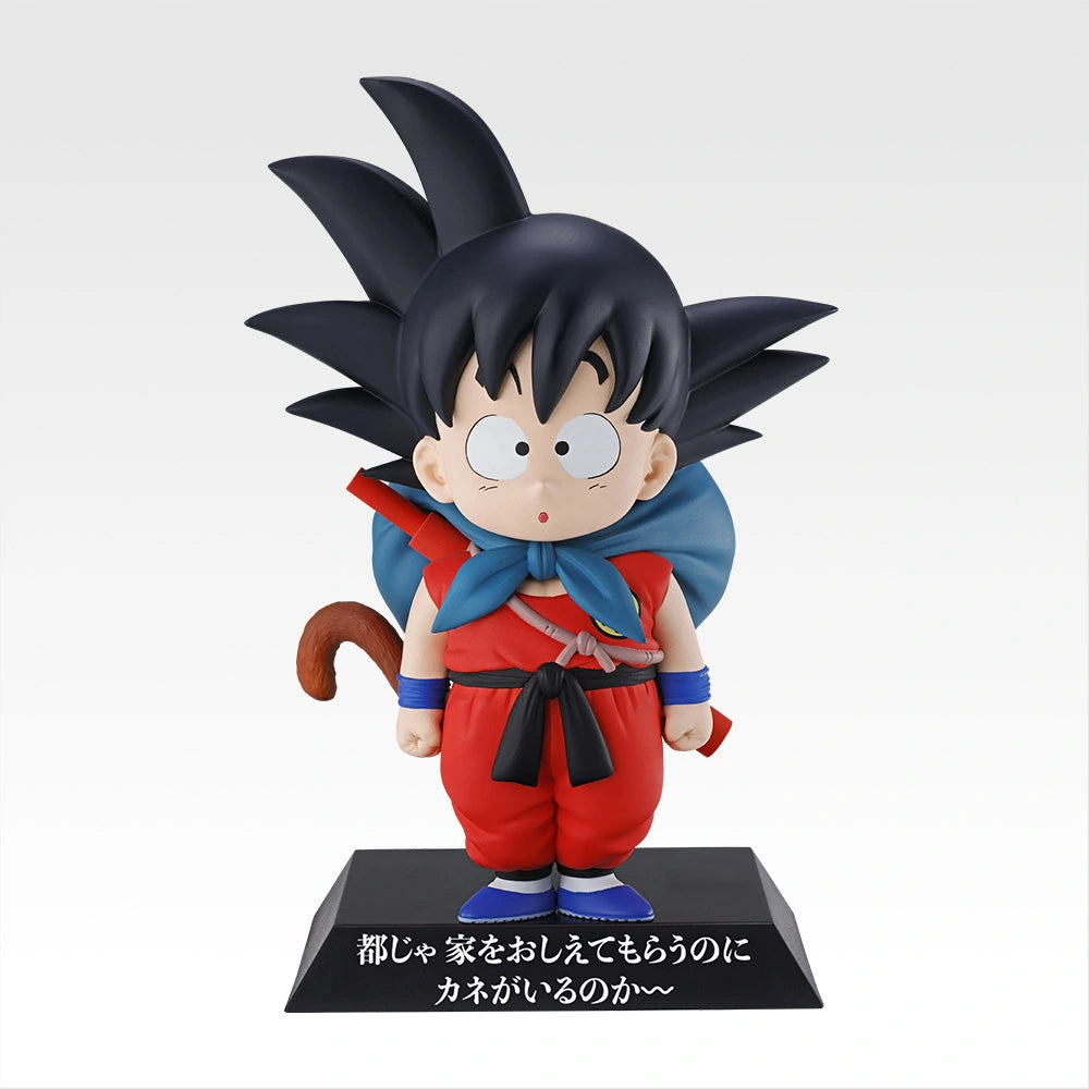 Ichiban Kuji Dragon Ball EX Affrontement ! L’Armée du Ruban Rouge - DRAGON ARCHIVES (E)