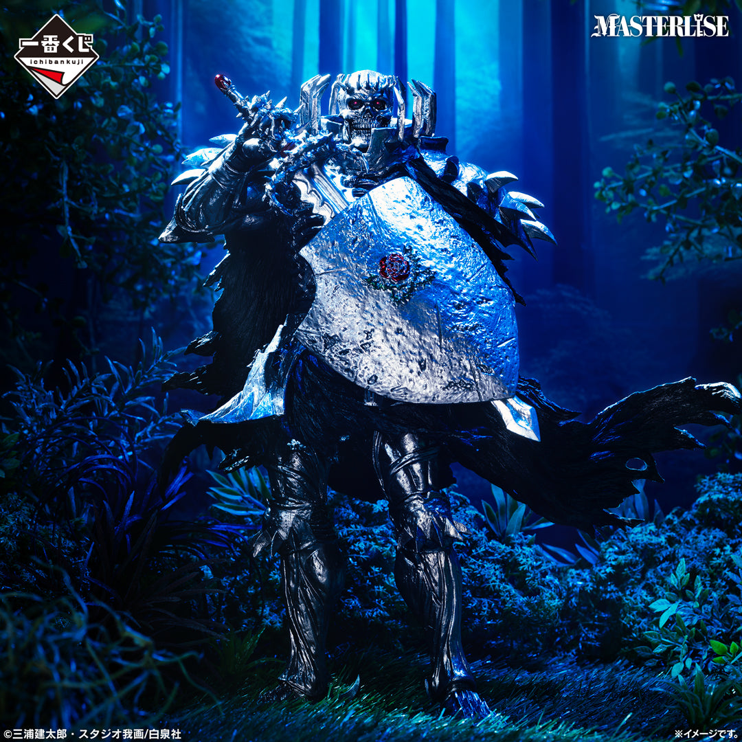 Figurine Ichiban Kuji Berserk : Le serment de la contre-attaque: Chevalier Squelettique (B)