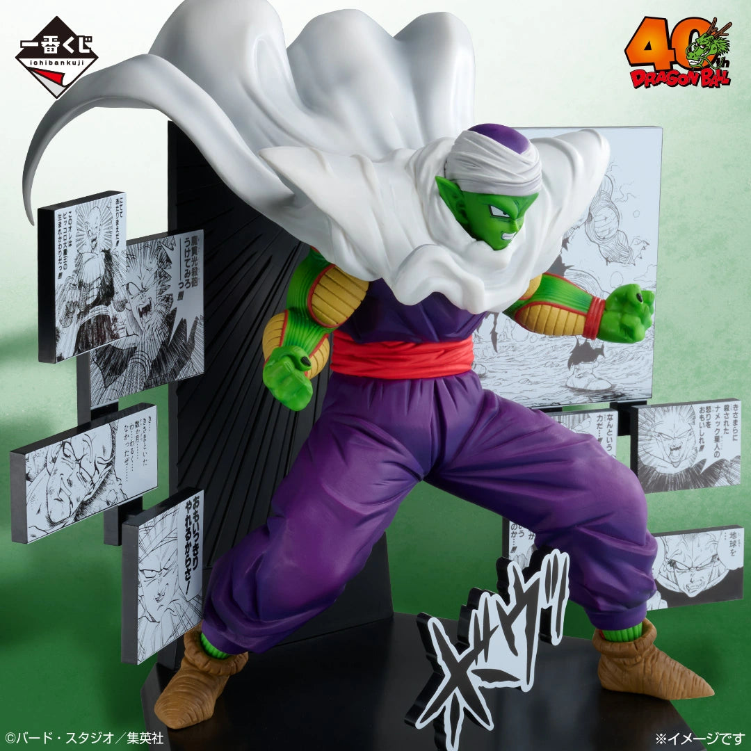 Figurine Ichiban Kuji DRAGON BALL 40ème ~Partie 2~: Figurine du 40e anniversaire~Piccolo~ (D)