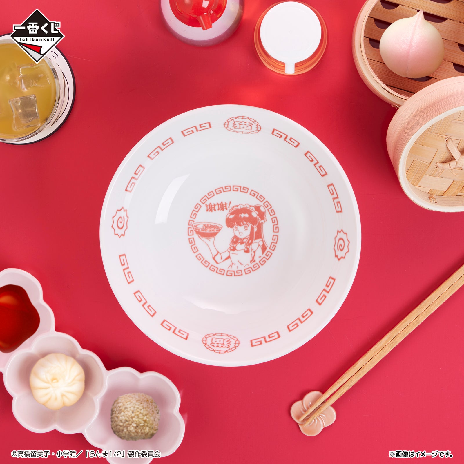 Figurine Ichiban Kuji pour l'anime télévisé Ranma 1/2. - ramen donburi (E)