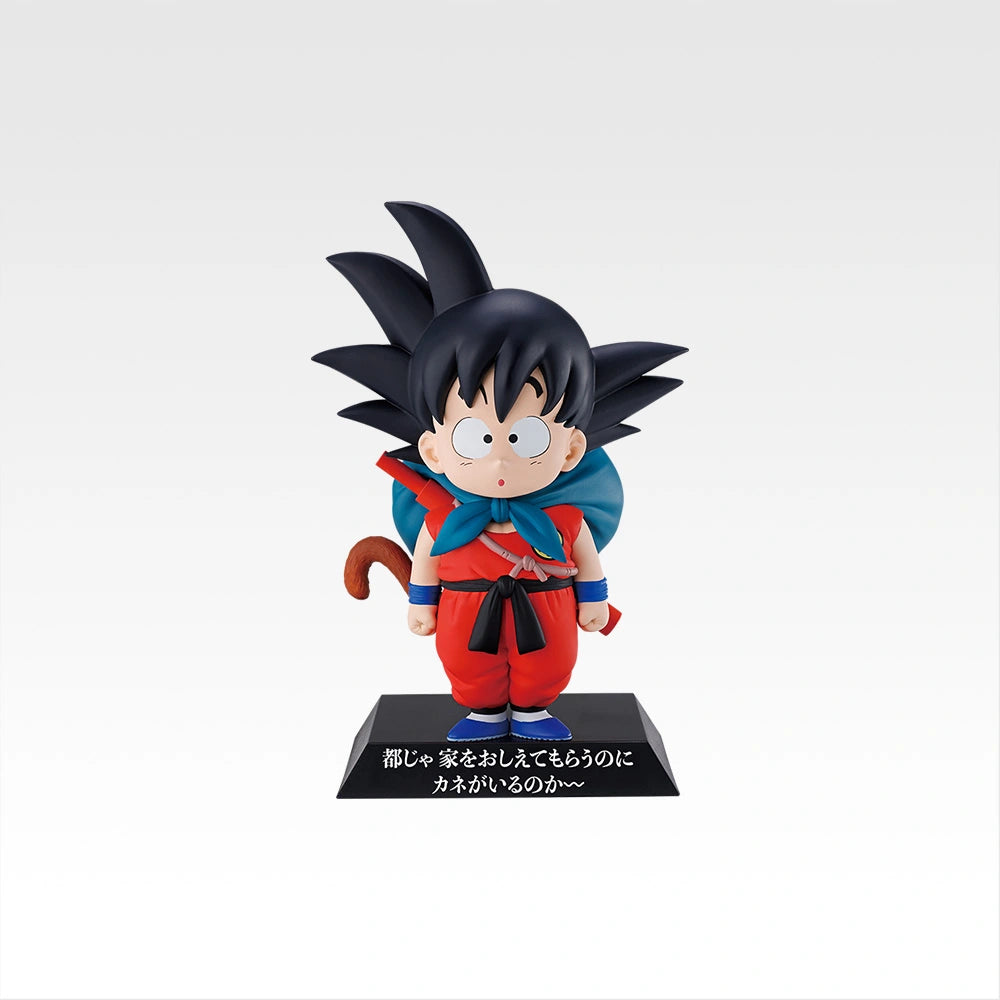 Ichiban Kuji Dragon Ball EX Affrontement ! L’Armée du Ruban Rouge - DRAGON ARCHIVES (E)