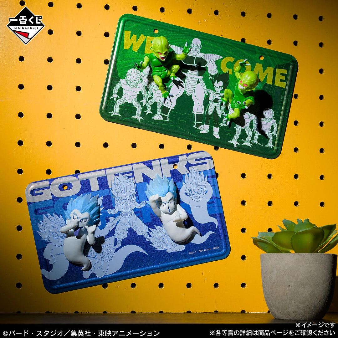 Figurine Ichiban Kuji Dragon Ball Spectacle Battle - Plaque en métal (G)