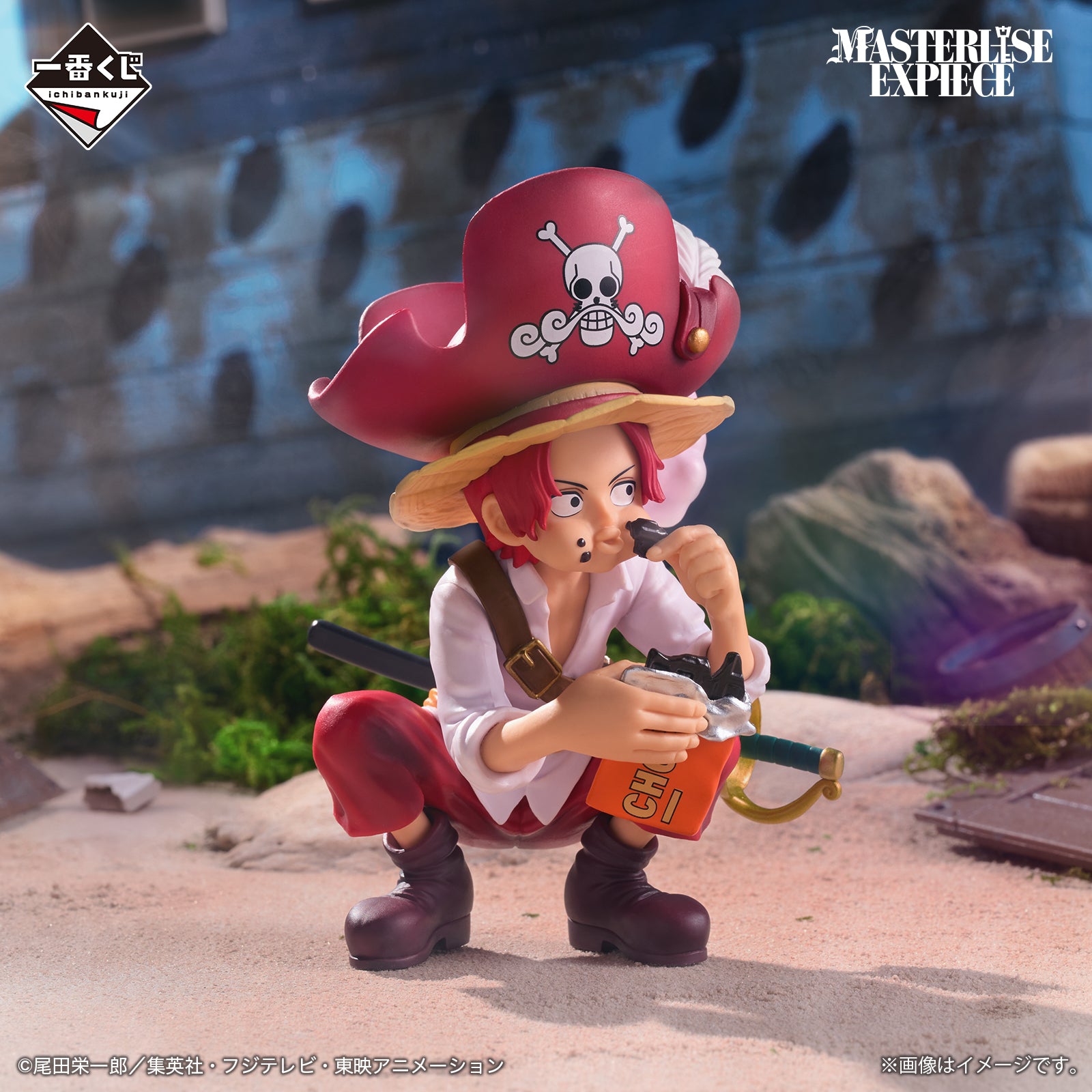 Figurine Ichiban Kuji One Piece Roger Pirates – Les Pirates légendaires –: Shanks (C)