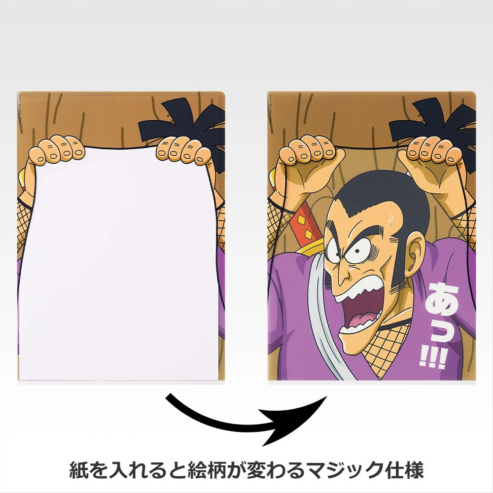 Ichiban Kuji Dragon Ball EX Affrontement ! L’Armée du Ruban Rouge - Set de papeterie (G)