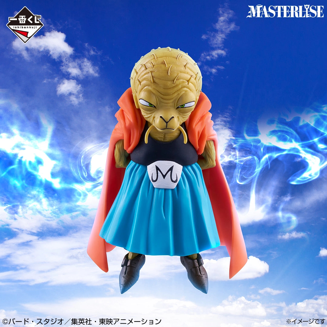 Figurine Loterie Ichiban Kuji Dragon Ball: Bataille des Supers Saiyans: Babidi (E)