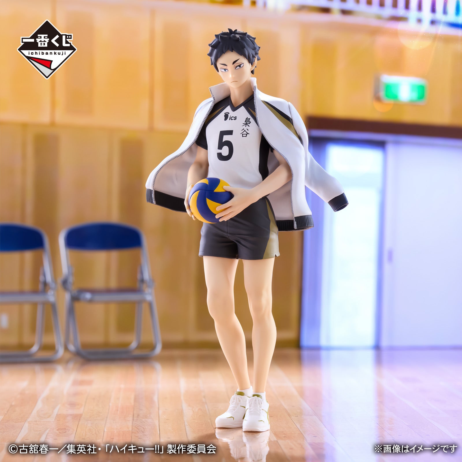 Figurine Ichiban Kuji Haikyuu!! – Le chemin vers les nationaux: Keiji Akaashi (B)