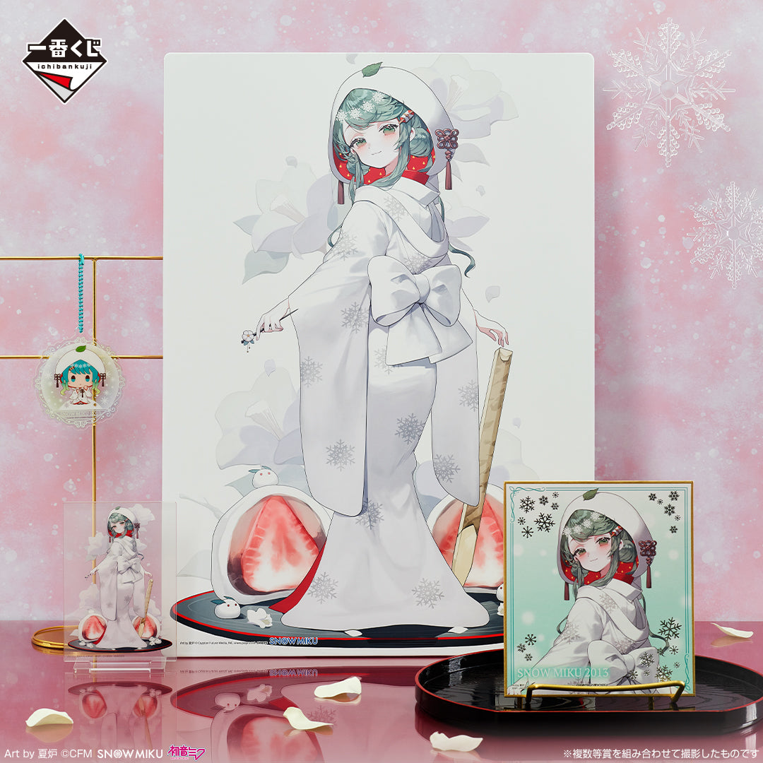 Figurine Ichiban Kuji Snow Miku ～SNOW MIKU～ Troisième saison: Miku des neiges (D)