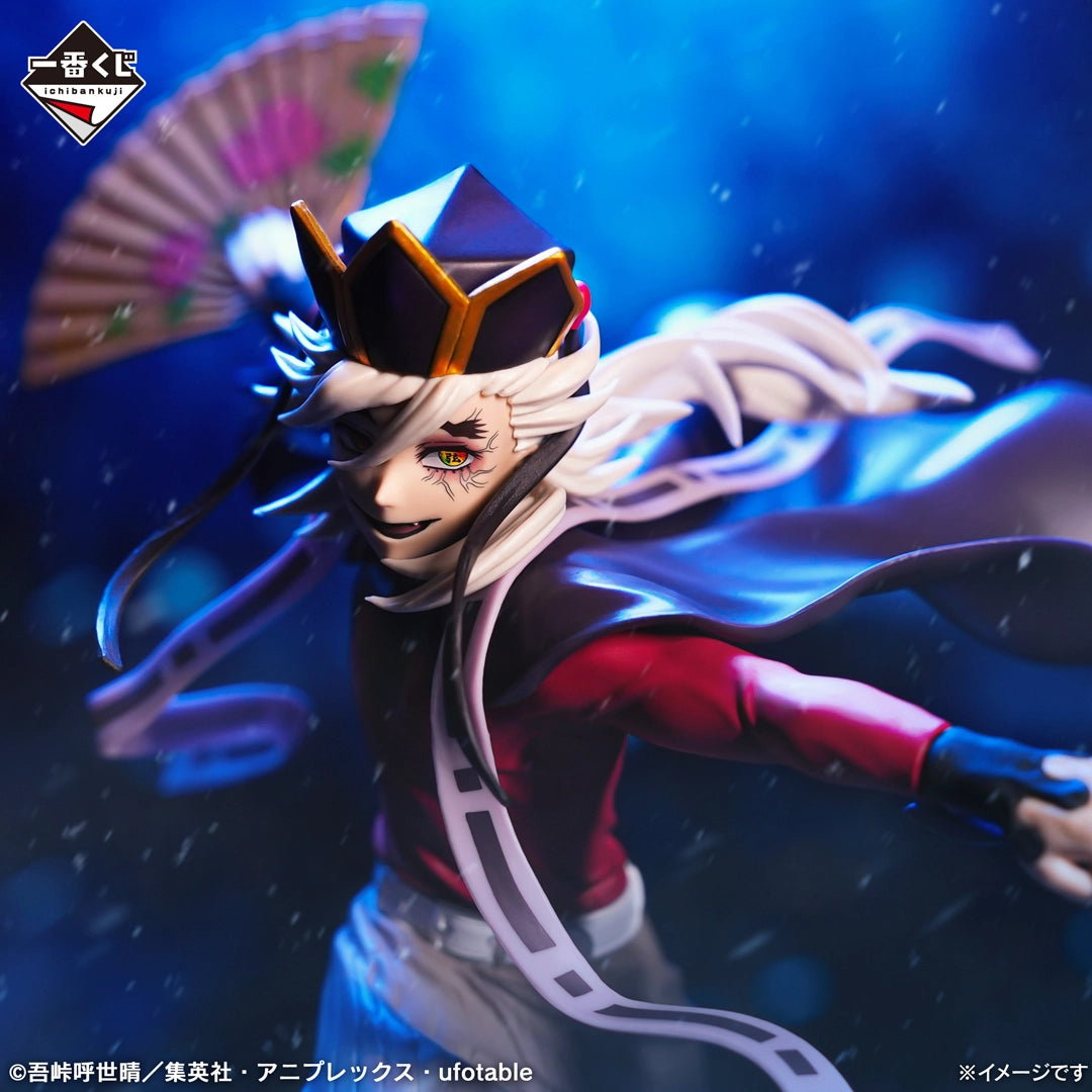 Figurine Loterie Ichiban Kuji Demon Slayer: Kimetsu no Yaiba – La vengeance de la sœur: Doma (Last one)