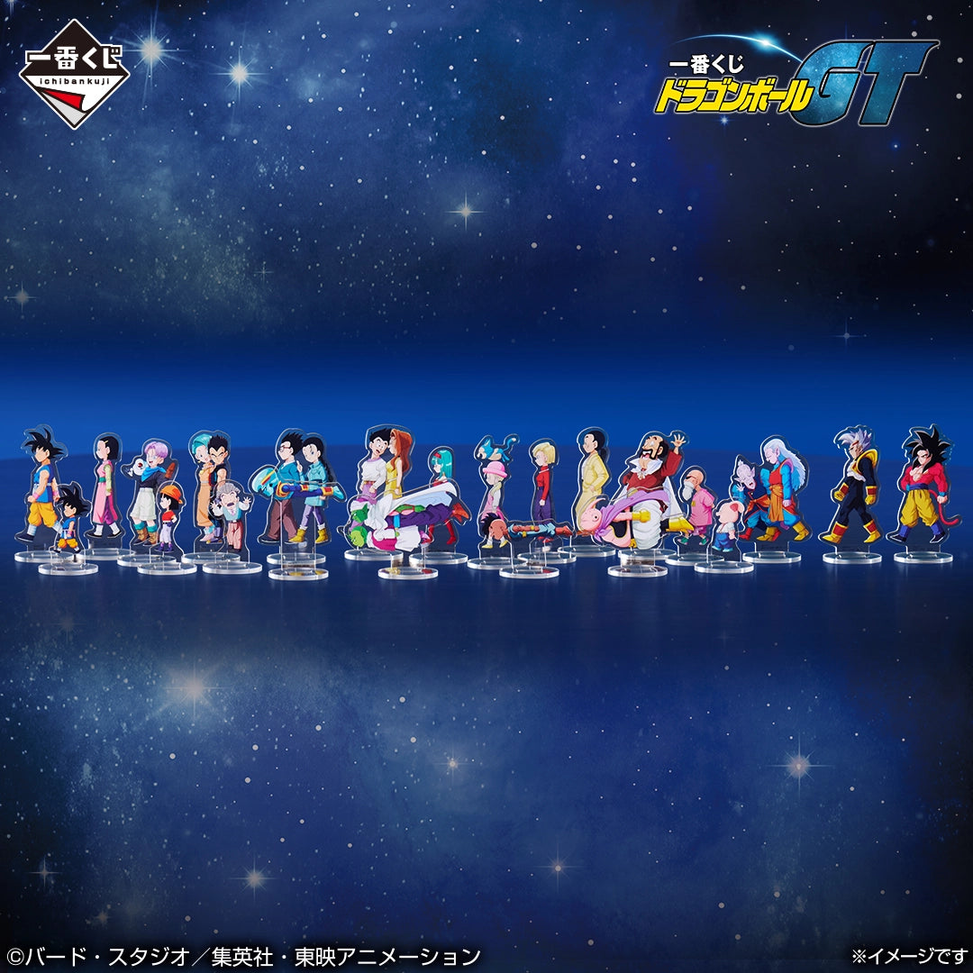 Ichiban Kuji Dragon Ball GT -   Stands acryliques (Lot G)