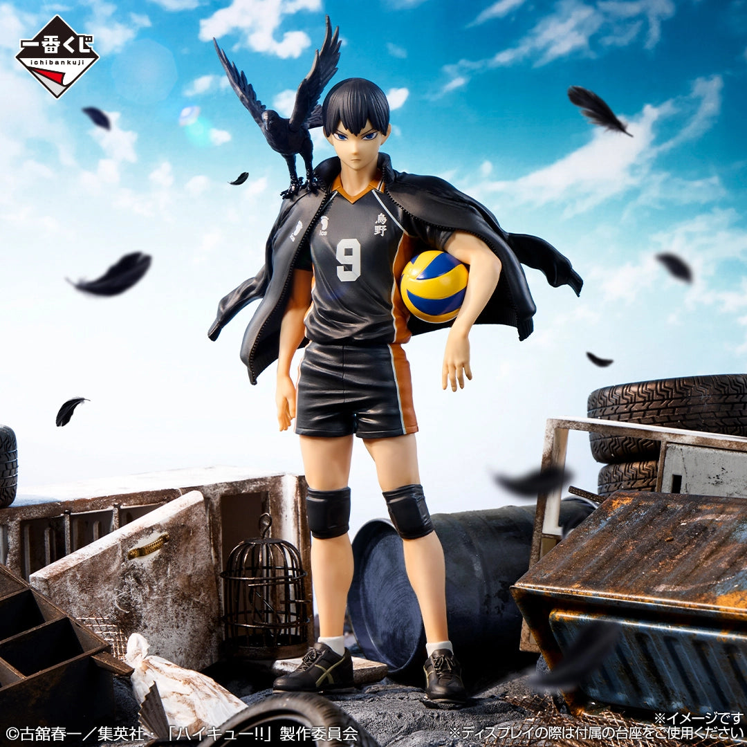 Set Ichiban Kuji Haikyuu!! - L'avenir de Karasuno - Tsukishima/Hinata/Kageyama/Yamaguchi