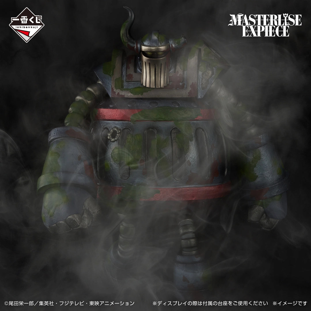 Figurine Ichiban Kuji One Piece: l'avenir que vous imaginez - Emeto (C)