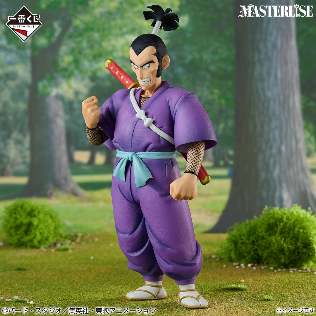 Ichiban Kuji Dragon Ball EX Affrontement ! L’Armée du Ruban Rouge - Sergent Murasaki MASTERLISE (B)