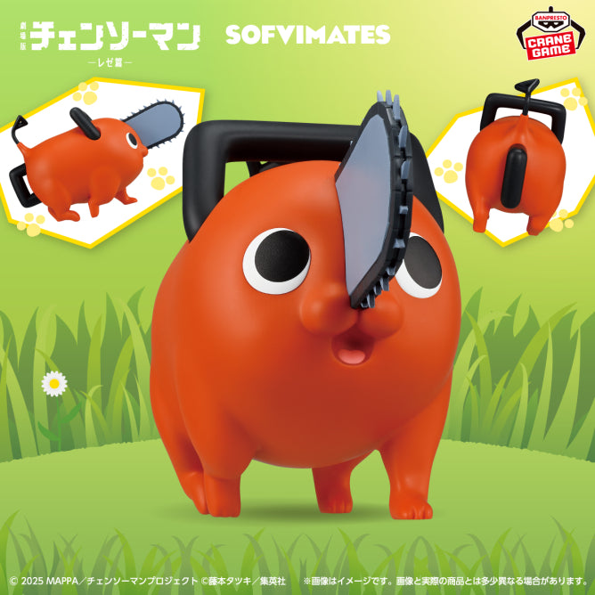 Figurine Le film Chainsaw Man : Arc Reze SOFVIMATES  Pochita qui se promène