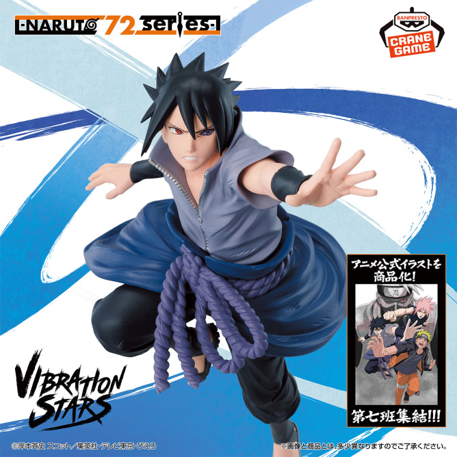 71 Vibration Stars Uchiha Sasuke