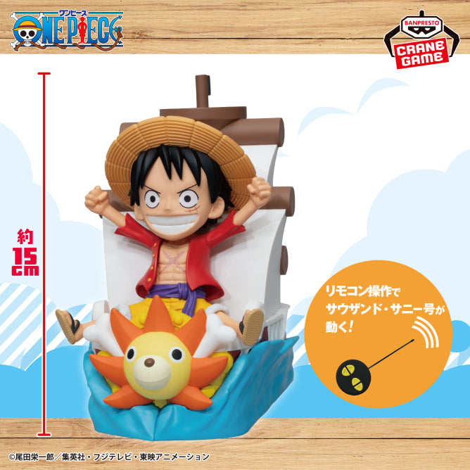 Figurine One Piece Thousand Sunny voiture télécommandée