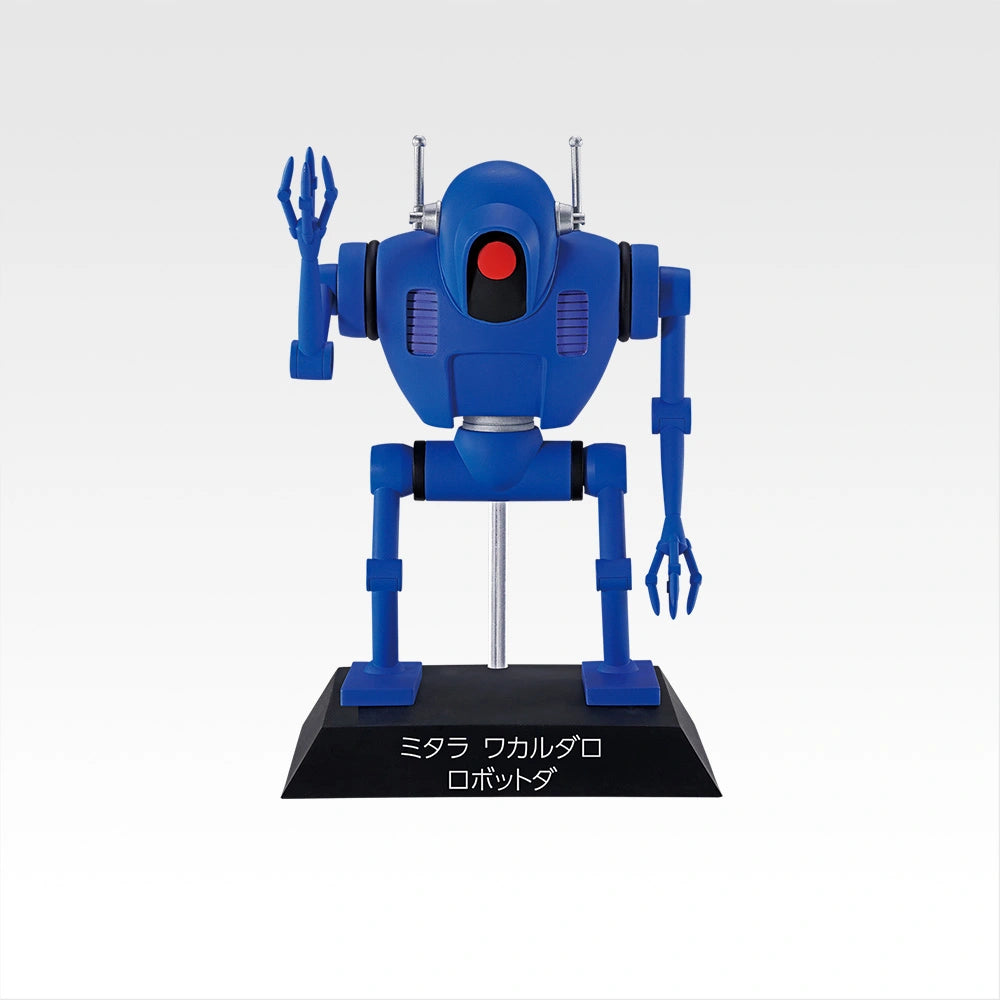 Ichiban Kuji Dragon Ball EX Affrontement ! L’Armée du Ruban Rouge - DRAGON ARCHIVES (E)