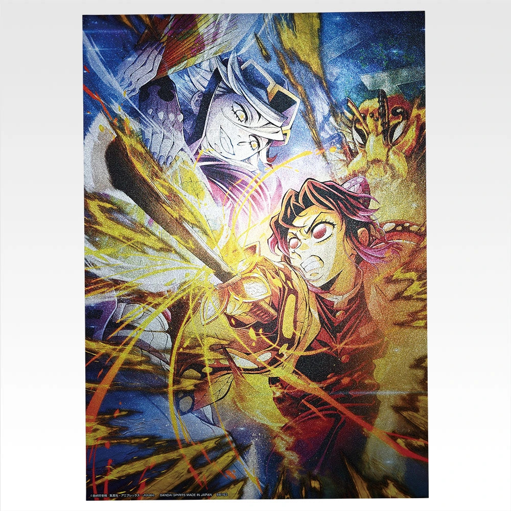 Ichiban Kuji Demon Slayer: Kimetsu no Yaiba ~ Lune Supérieure Deux ~ Feuille visuelle métallisée