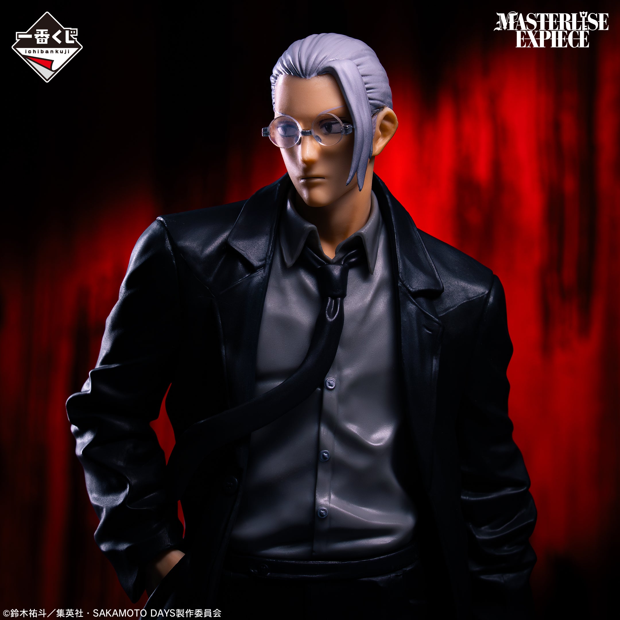 Figurine Loterie Ichiban Kuji SAKAMOTO DAYS vol. 2 - Tarō Sakamoto (Last one)