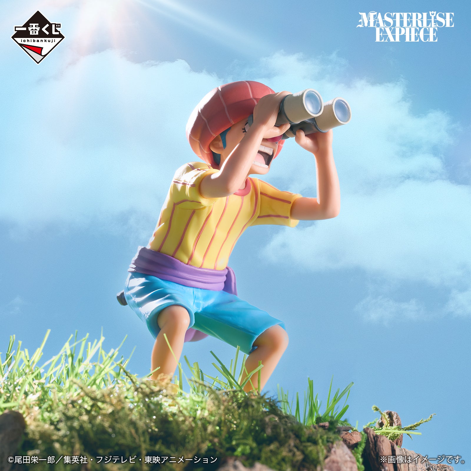Figurine Tirage Ichiban Kuji One Piece : l'équipage de Roger – le pirate légendaire –: Buggy (D)