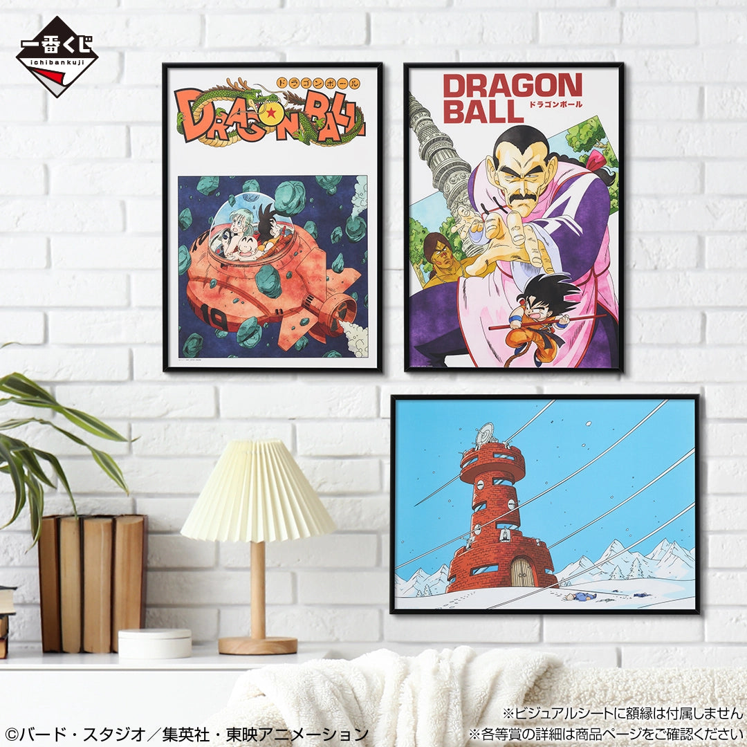 Ichiban Kuji Dragon Ball EX Affrontement ! L’Armée du Ruban Rouge - Feuille visuelle (I)