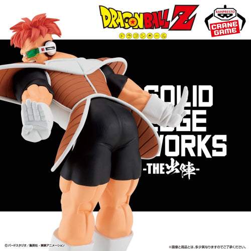 7539