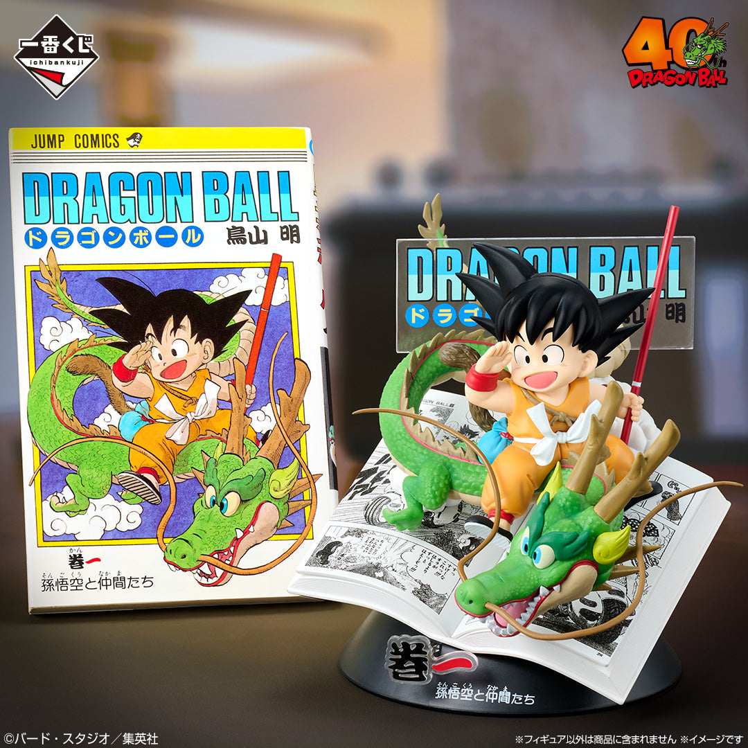 Figurine Ichiban Kuji DRAGON BALL 40e ～Première partie～ - Volume 1 Dragon Ball Comics Vignette (A)