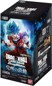 DRAGON BALL SUPER CARD GAME FUSION WORLD - BOOSTER BOX HEARTBEAT OF AWAKENING FB01