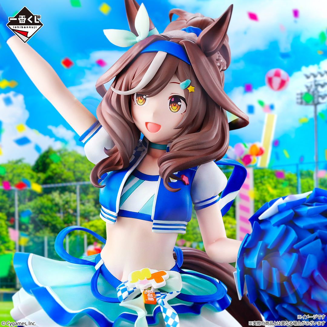 Figurine Ichiban Kuji Uma Musume Pretty Derby 12e tirage: Machikane Tanhoiza Turbulence bleue (B)