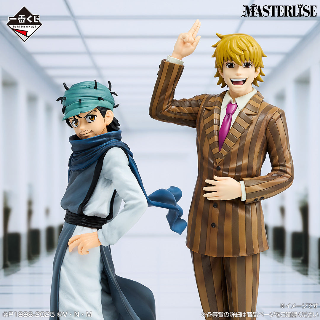 Figurine Ichiban Kuji HUNTER×HUNTER Traverse le «X-Day» - Jin (E)