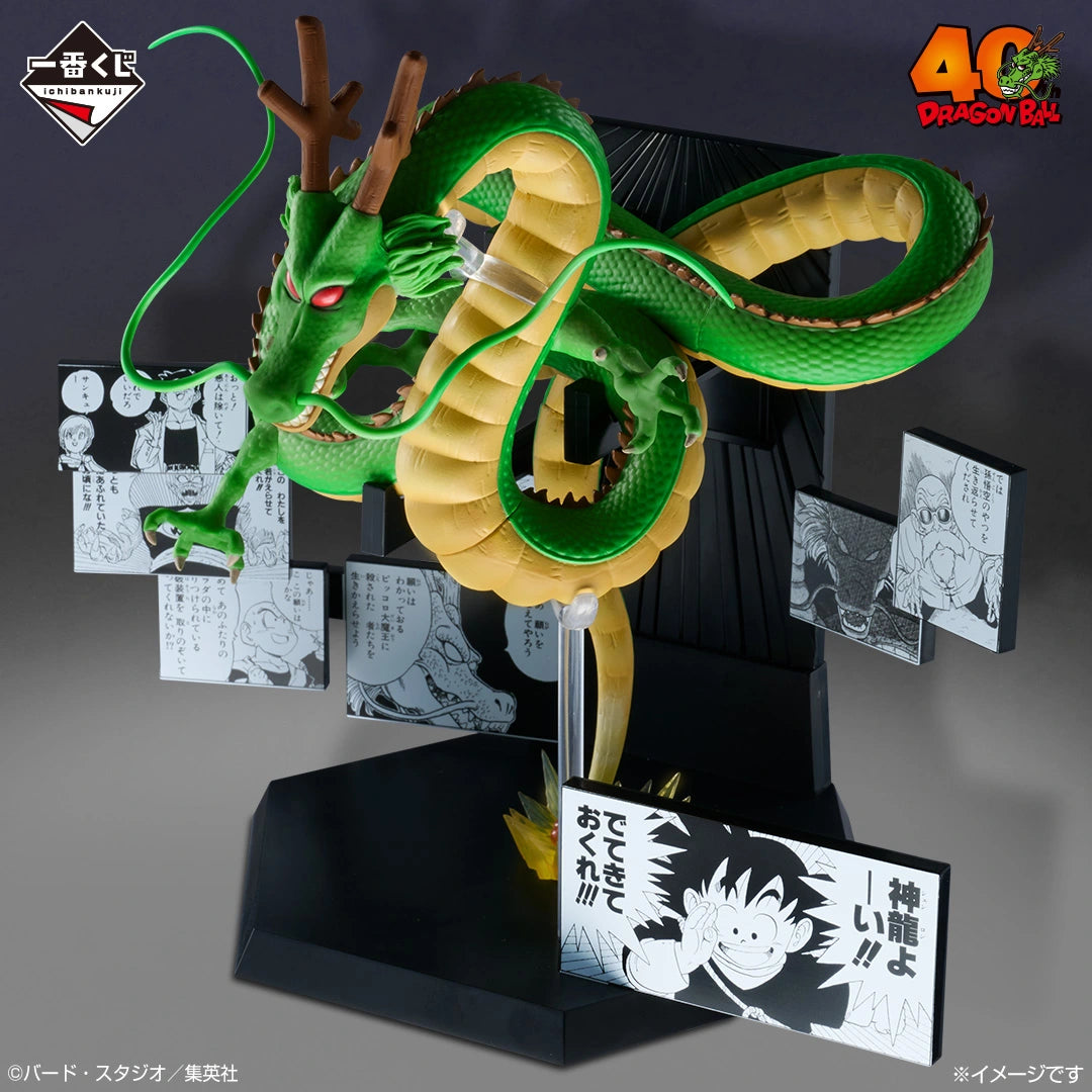 Figurine Ichiban Kuji Dragon Ball 40e anniversaire – Deuxième partie –: Shenron (Last one)