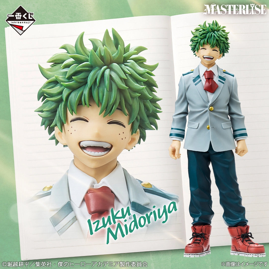Figurine Ichiban Kuji My Hero Academia - Des sentiments qui se tissent -（réédition） - Izuku Midoriya (A)