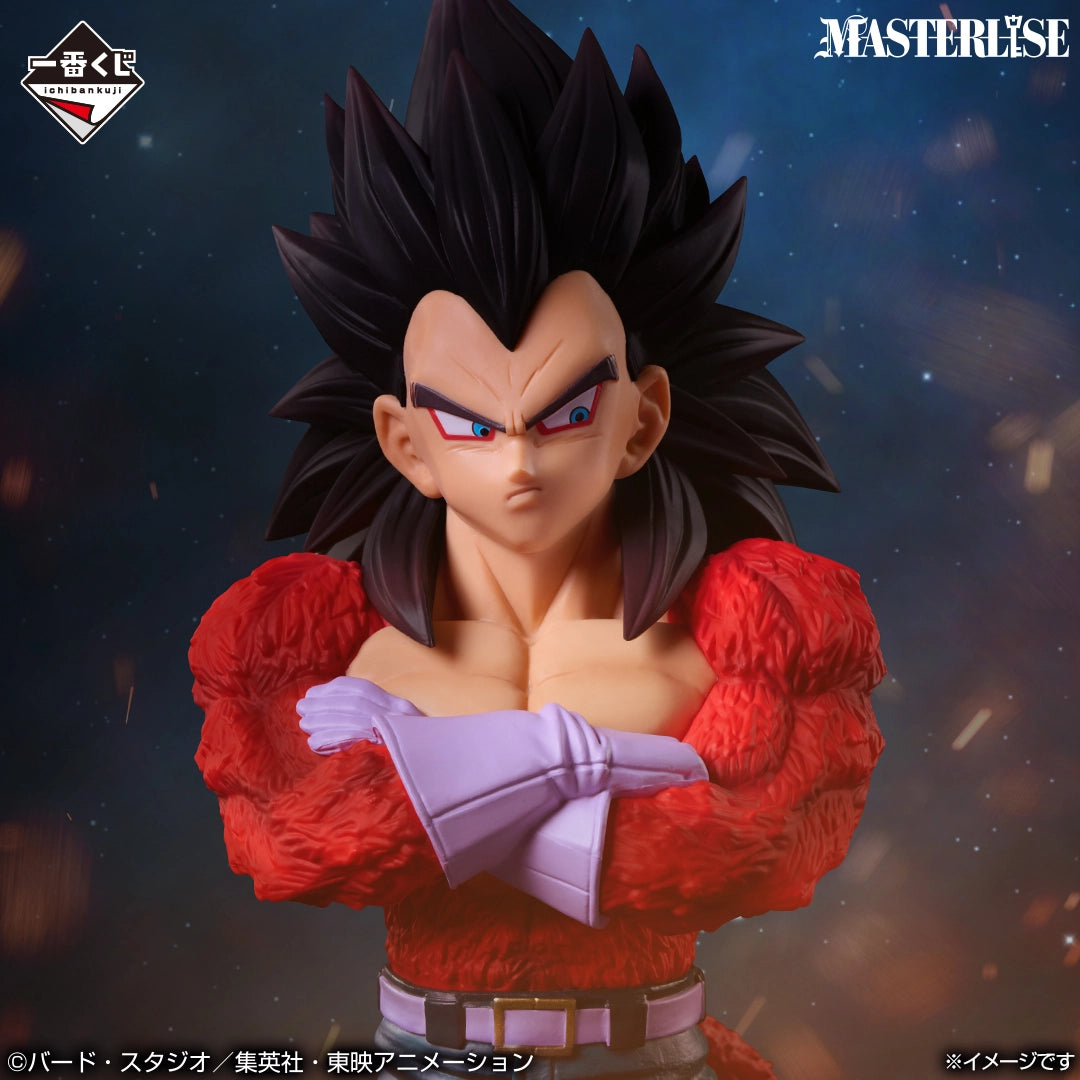 Ichiban Kuji Dragon Ball GT - Super Saiyan 4 Vegeta (Lot B)