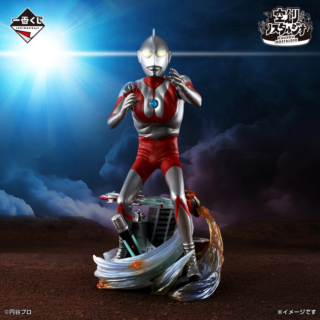 Figurine Ichiban Kuji ULTRAMAN 60ème anniversaire : Ultraman Kūsō Nostalgio (A)