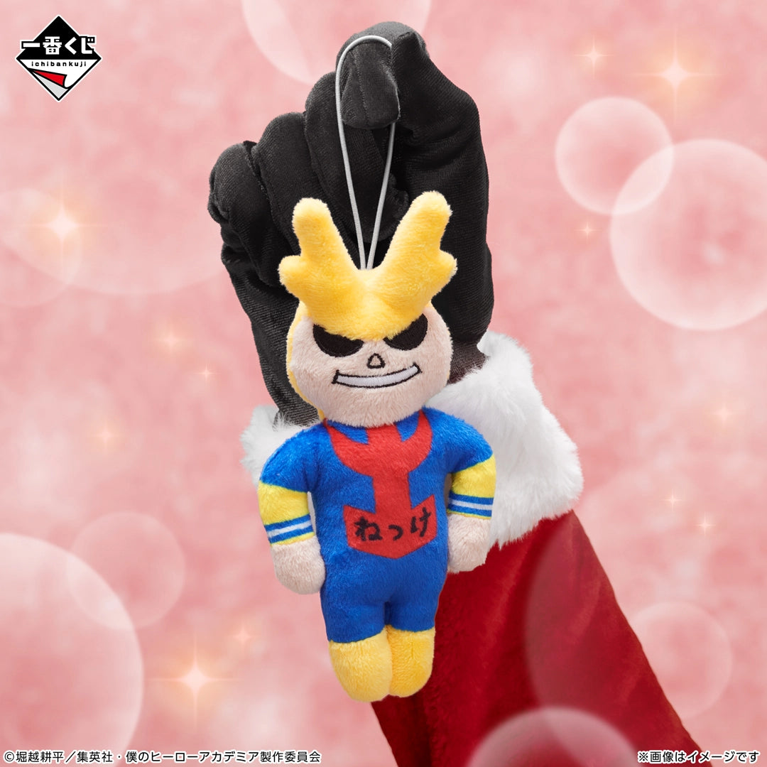 Figurine Ichiban Kuji My Hero Academia - Au-dessus du bonheur -: Tout-puissant (G)