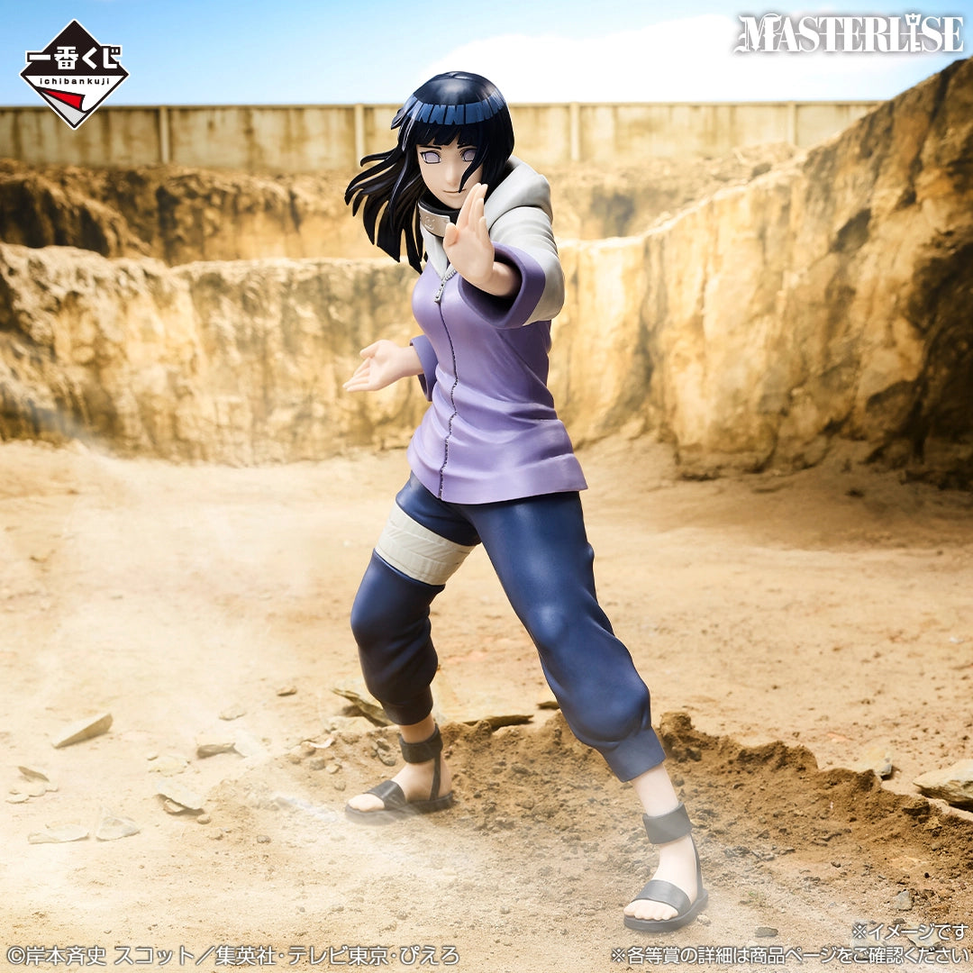 Figurine Ichiban Kuji NARUTO - Naruto Shippuden - La lamentation de la réincarnation et le pont vers la paix: Hinata Hyûga (B)
