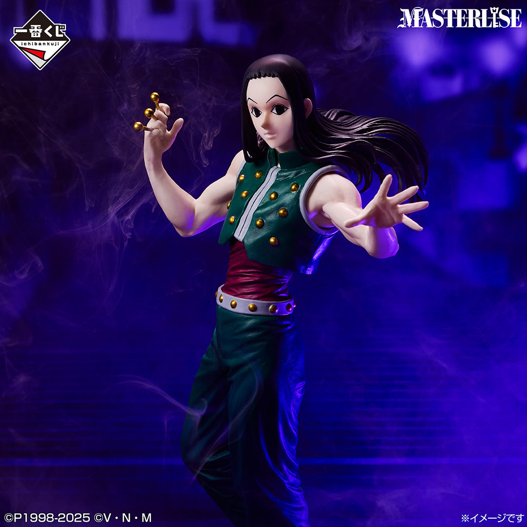 Figurine Ichiban Kuji HUNTER×HUNTER Traverse le "X-Day" - Illumi Zoldyck (B)