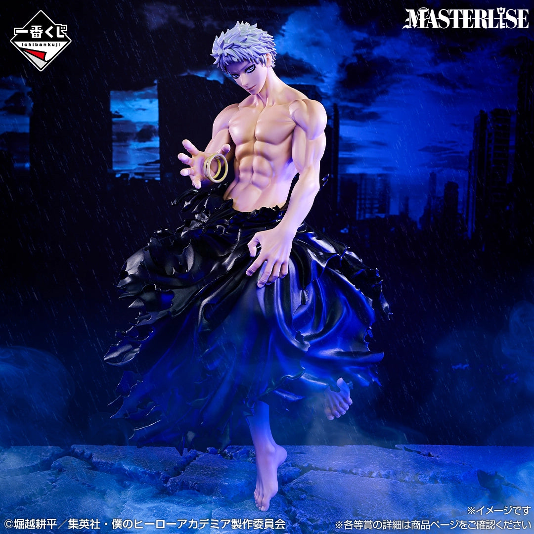 Figurine Ichiban Kuji My Hero Academia -Plus loin au-delà-: TOUT POUR UN MASTERLISE (D)