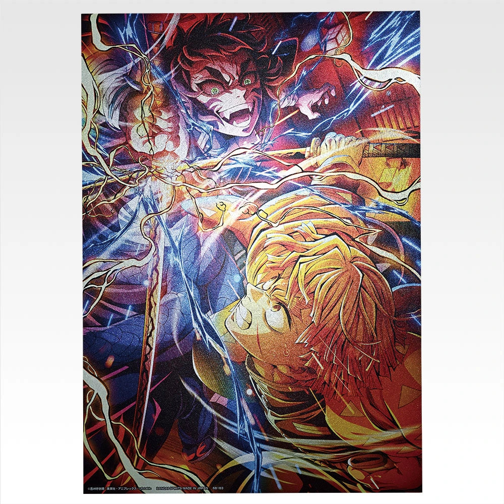 Ichiban Kuji Demon Slayer: Kimetsu no Yaiba ~ Lune Supérieure Deux ~ Feuille visuelle métallisée