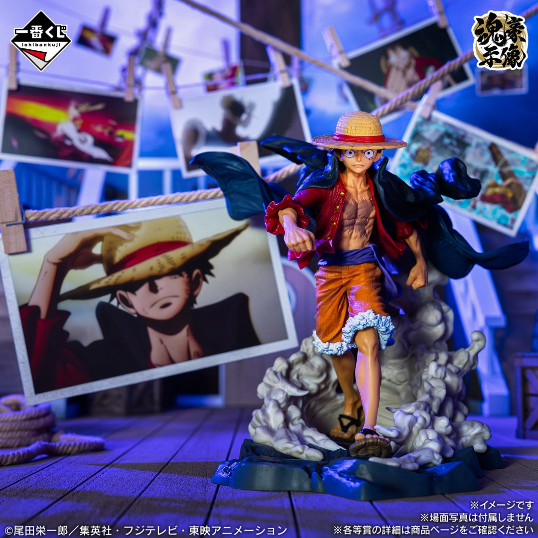 Figurine Ichiban Kuji One Piece MONKEY.D.LUFFY – Souvenirs d’aventure et route vers l’avenir : Monkey D. Luffy Âme héroïque (A)