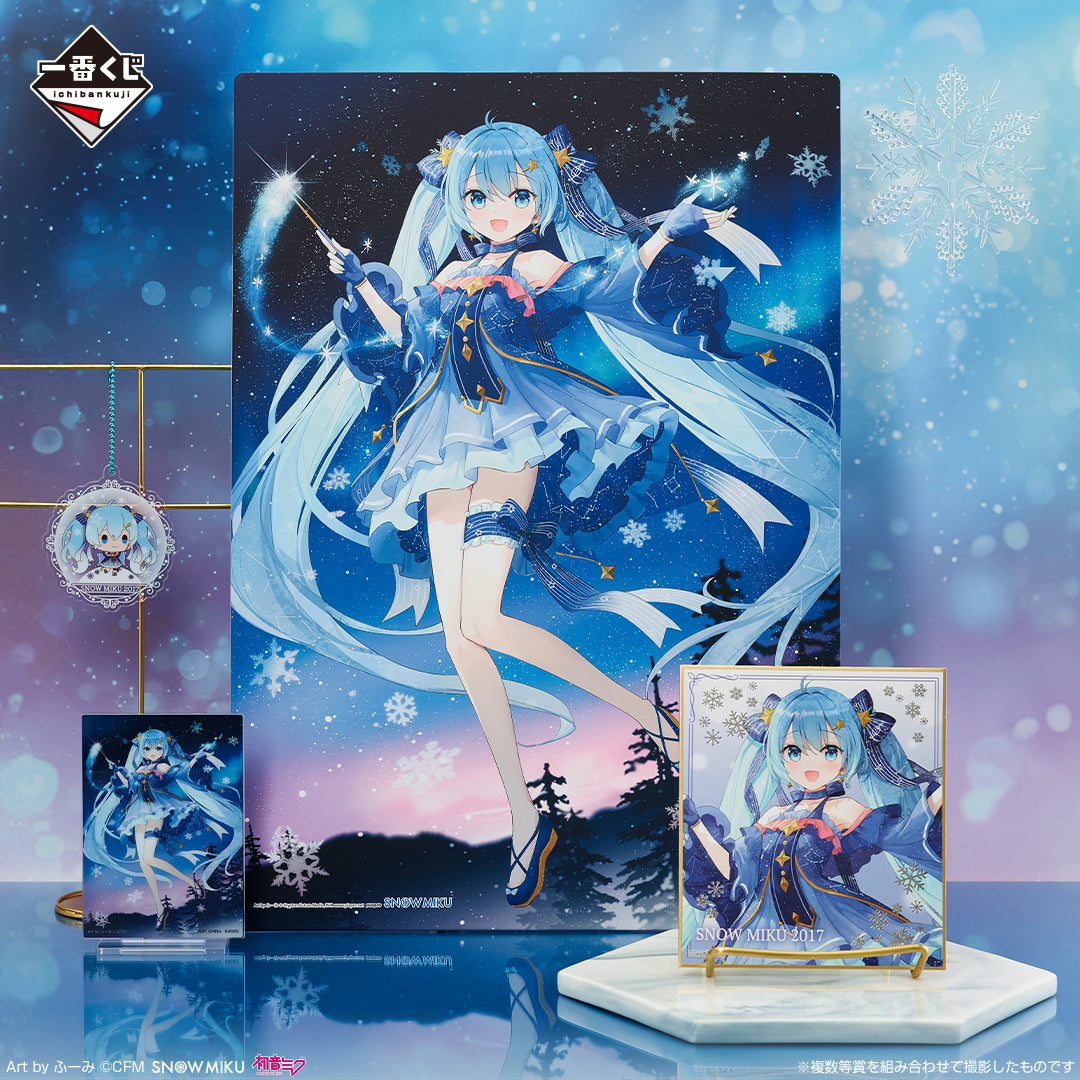 Figurine Loterie Ichiban Kuji Snow Miku ~SNOW MIKU~ Troisième saison: Miku des neiges (F)